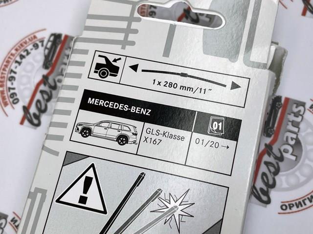  Mercedes A1678205003 ціна, від 20.74 USD