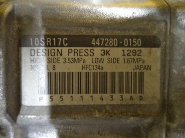  Chrysler 4472800150 ціна, від 118.51 USD