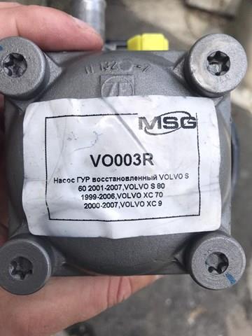 VO003R MSG Насос гідропідсилювача