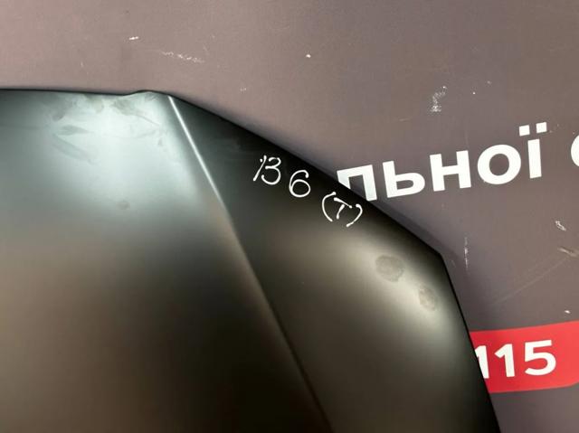 KH9517280 Elit Капот