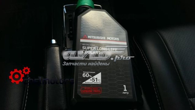 Купити MZ320291 Mitsubishi Охолоджуюча рідина для двигунів