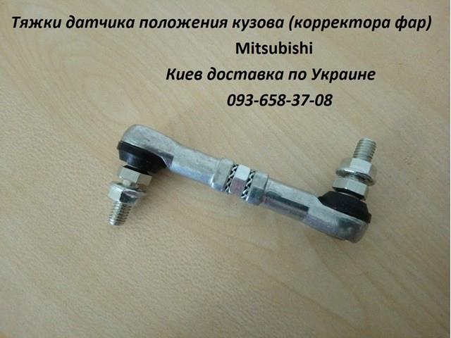 Датчик рівня положення кузова, передній AL35 Autoline