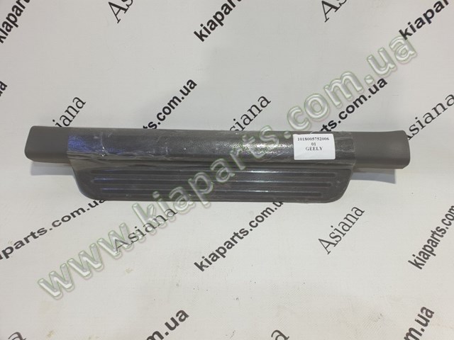 1018005821 Geely 