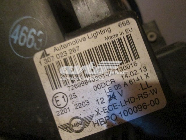 Основна фара - вставка BMW 63127269982 ціна, від 249.24 USD