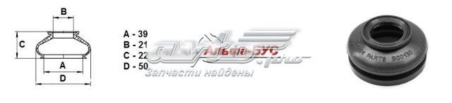 Купити BC0829 Bcguma Пильник опори кульової нижній