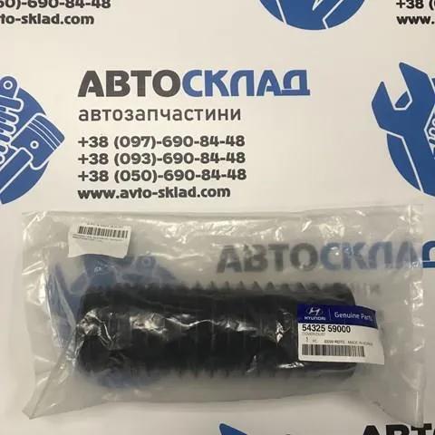  Hyundai/Kia 5432559000 ціна, від 13.41 USD