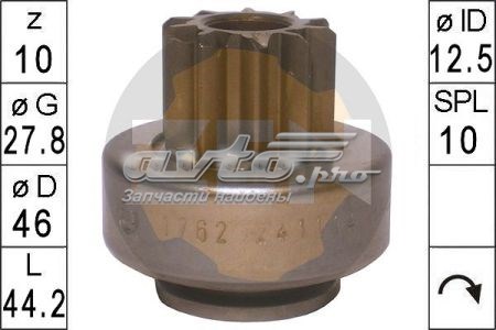 ZN1762 ZEN Привід стартера бендикс