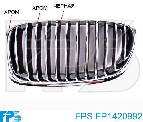 Решітка радіатора права FPS FP1420992 ціна, від 21.48 USD