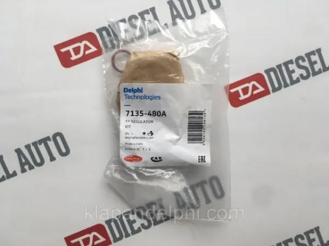 7135480A Delphi Клапан високого тиску
