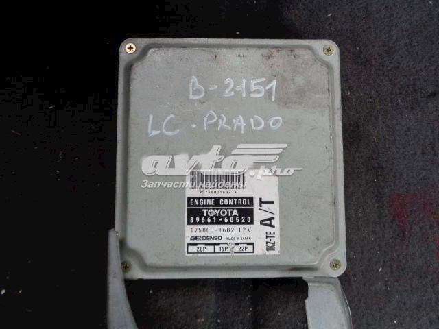 ЕБУ Toyota 8966160520 ціна, від 255.98 USD