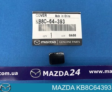 Заглушка ланос передньої консолі збоку Mazda KB8C64393 ціна, від 2.50 USD