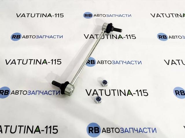 Стійка стабілізатора переднього S4237735 Starline