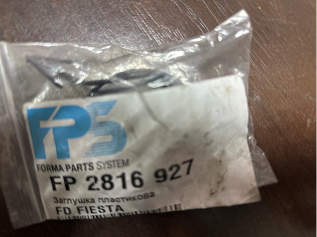 Заглушка бампера буксирувального гака, передня FPS FP2816927 ціна, від 2.53 USD
