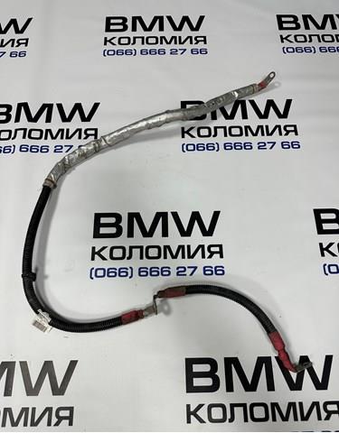  12427624623 BMW