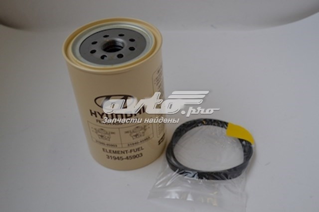 Паливний фільтр 3194545903 Hyundai/Kia