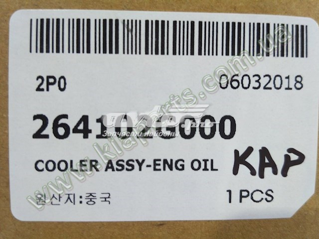 Купити 264102G000 KAP Радіатор масляний (холодильник), під фільтром