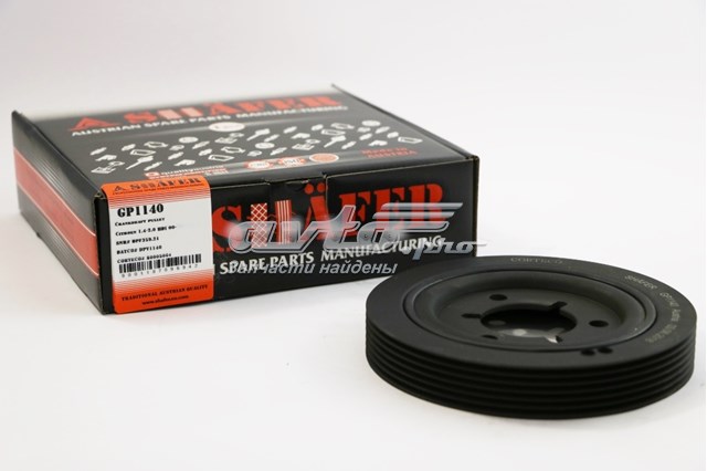 Шків колінвала (демпфер ) Shafer GP1140 ціна, від 25.51 USD