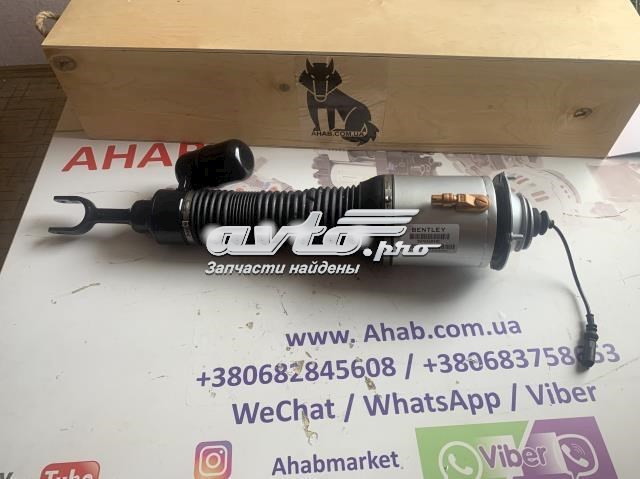  VAG 3W0616040K ціна, від 217.85 USD