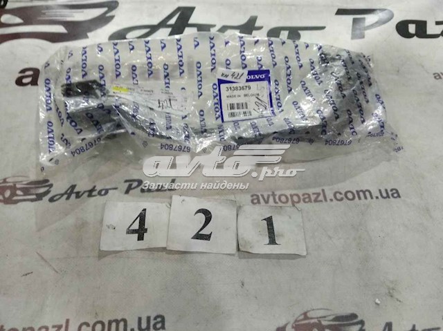 Кронштейн кріплення протитуманной фари, лівої Volvo 31383679 ціна, від 16.39 USD