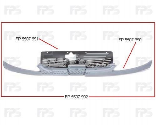 Решітка FPS FP5507991