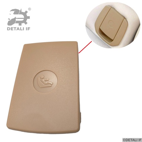  Detali IF DF17186 ціна, від 5.07 USD