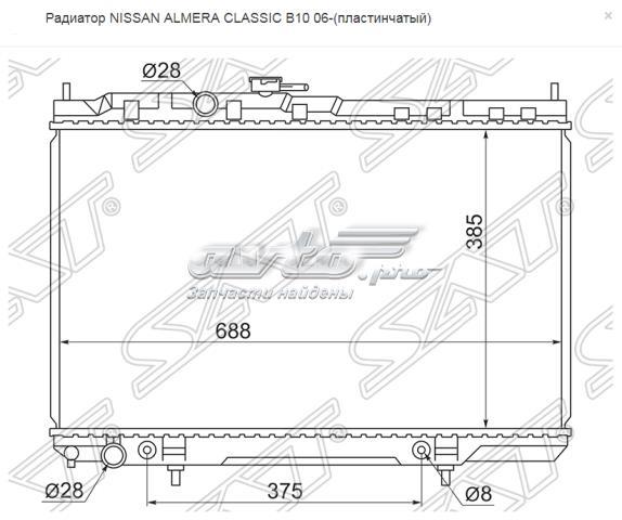 Радіатор основний SAT NS0001B10 ціна, від 88.32 USD