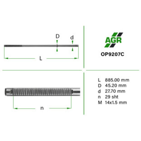 Вал/шток рульової рейки OP207C Emmetec