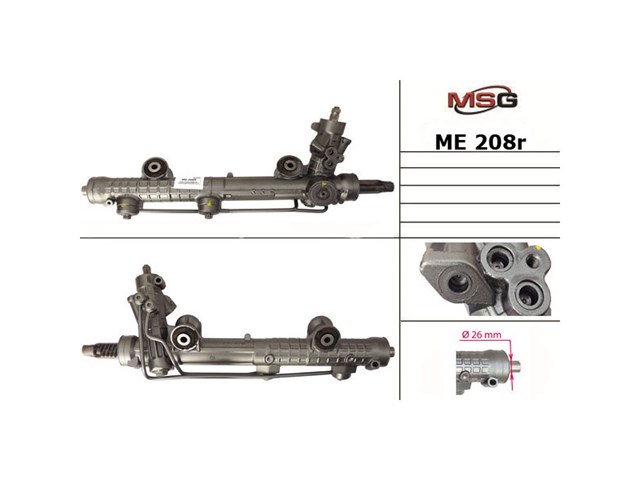 Рульова рейка ME208R MSG Rebuilding