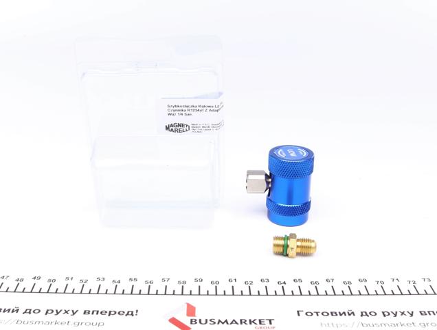 007950024940 Magneti Marelli 