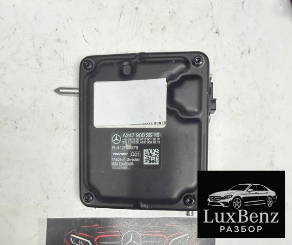  Mercedes A2479002516 ціна, від 263.62 USD