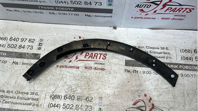 7560648900 Toyota 