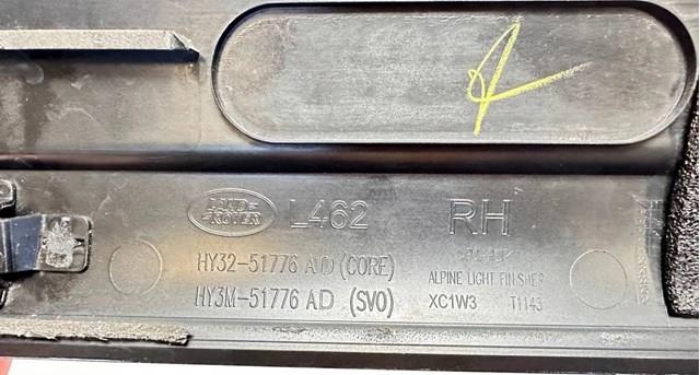 Купити LR082807 Land Rover 