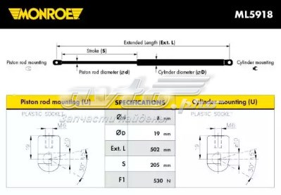 Амортизатор капота газовий Magneti Marelli 430719092800 ціна, від 11.32 USD