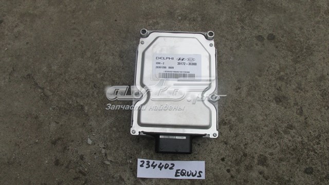  Hyundai/Kia 391753C000 ціна, від 56.56 USD
