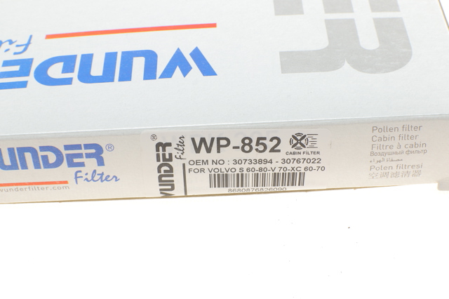 Фільтр повітряний обігрівача Wunder WP852 ціна, від 4.68 USD