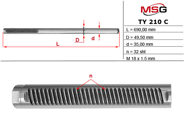 Купити TY210C MSG Вал/шток рульової рейки
