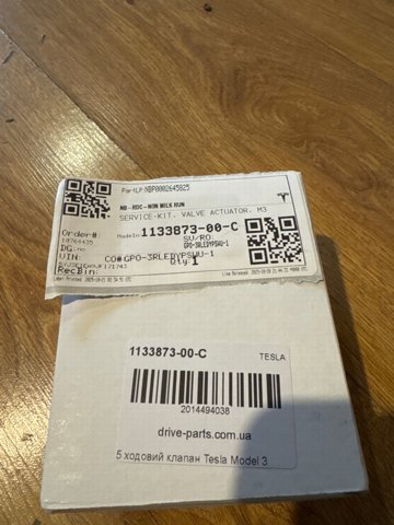 Купити 113387300C Tesla 
