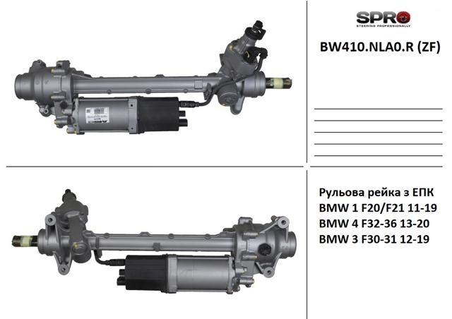 7818974499 ZF Parts Рейковий рульовий механізм