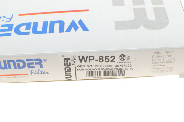 Повітряний фільтр салону Wunder WP852