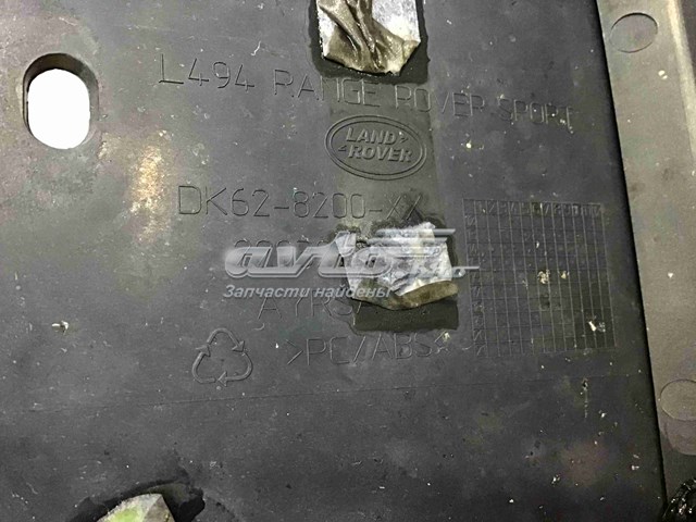 Решітка Land Rover Range Rover SPORT II