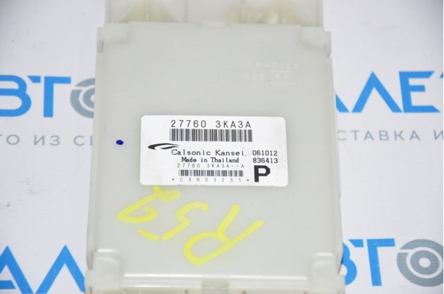  277603KA3A Nissan/Infiniti