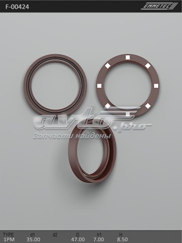 F00424 Emmetec 