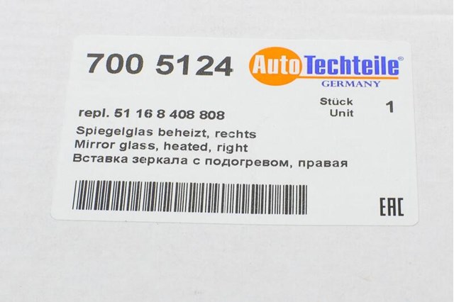 Купити 7005124 Autotechteile Скло дзеркала заднього виду, правого