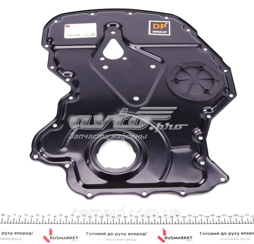 Кришка двигуна передня DP Group ES1270