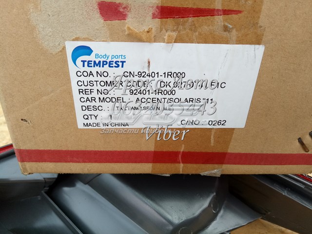 Лівий стоп 0270741F1C Tempest