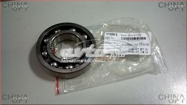 3436315702 Geely 