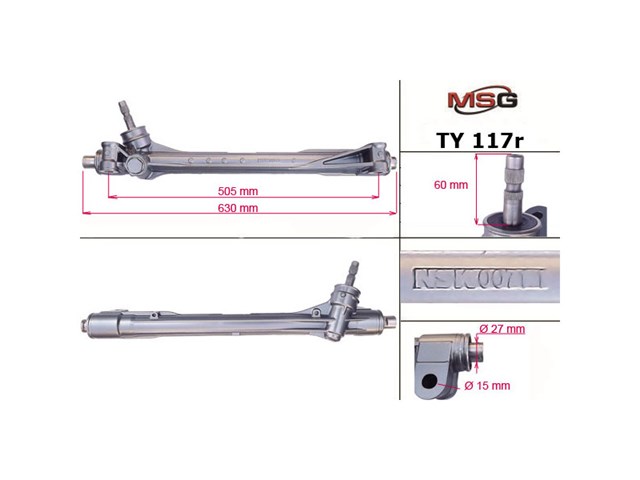 Клапан компресора кондиціонера MSG VA1064 ціна, від 49.74 USD