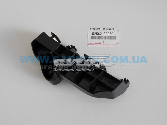 Купити 5256233050 Toyota Супорт/кронштейн кріплення заднього ліхтаря, правий