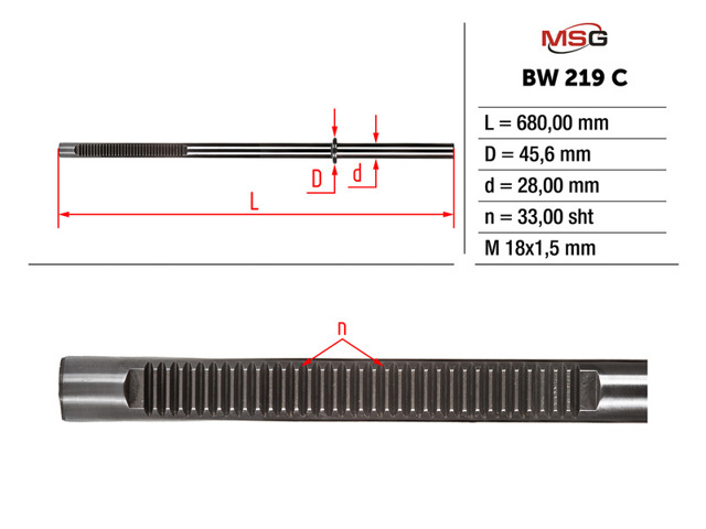 Вал / шток рульової рейки MSG BW219C