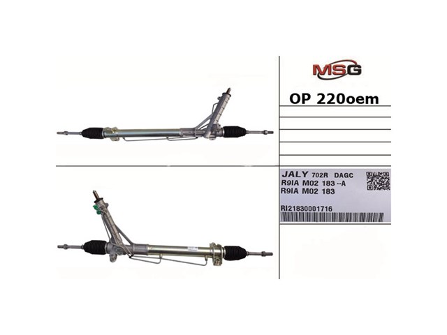 DC203OEM Jtekt Рейковий рульовий механізм